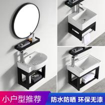  Household sink washbasin Small apartment bathroom washbasin Mini small simple small size Small wide small