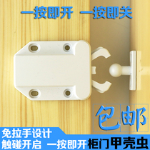 Magnetic Suction Cabinet Suction magnetic touch rebound Self-locker invisible door suction door Bead Beetle Fire cabinet Beetle Beetle