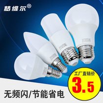Mengville led Bulb Home lampE27E14 Small Screw 4000K Warm White Light Energy Saving Candle Light Bulb