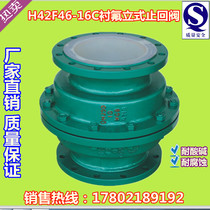 H42F46-16C fluorine lined vertical check valve corrosion resistant check valve lift check valve DN15-DN300
