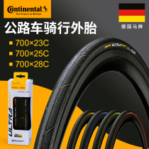 Continental Germany Horse brand road tire Uitra Sport III Bicycle tire 700x23