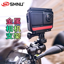 SMNU ten Ma Motorcycle Sport Camera Holder GOPRO Camera tripod head fixed frame Universal Mormon retrofit