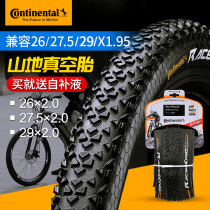 Continental Horse brand bicycle tires 26 27 5*2 0 Mountain Bike vacuum outer tires Raca King