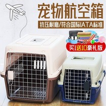 Cage aviation box dog aviation box cat box Cat out carrying case pet cage box air cage conshipment box