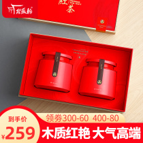 2021 New Tea Valley Huiyun Qimen Black Tea Mid-Autumn Tea Gift Boxes High-grade Premium 260g Gift Elders