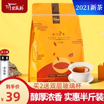 2021 New Tea Valley Huiyun Qimen Black tea flagship fragrant first-class red snail tea 250g gift box canned