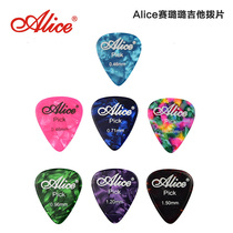 Alice Alice Cellux Acoustic Guitar Folk Picking Beth Electric Guitar Water Drop Slip pick Shrapnel