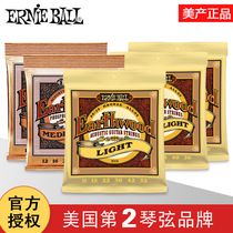 Ernie Ball phosphor copper EB wood guitar string folk song string line accessories 011 012 set of 6 guitas 1 Hyun