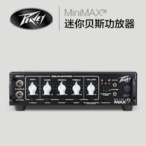 Budweiser Peavey MiniMAX Headliner Bass speaker Audio bass head box Power amplifier