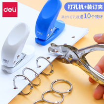  Single hole puncher Hand-held single hole puncher Round puncher Labor-saving stationery puncher