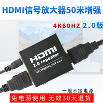 HDMI HD Amplifier 2 0 Interrupt Video HD Line Signal Enhancer 4k2k1080p60 Meter