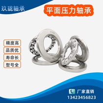 Guangzhou planar pressure thrust ball bearing 51118mm 51120mm 51122mm 51124mm 51126mm 51128