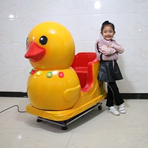 Rocking car new 2021 coin-operated childrens electric rocking motor painting game little yellow duck rocking music factory direct sales