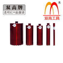Beijing double high water drill electric drill Reaming drill Sharp wear-resistant bench drill drill A-grade transparent red