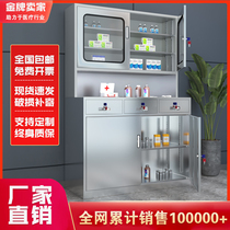 304 stainless steel Western medicine cabinet medicine cabinet factory staff changing locker shoes cabinet file data Cabinet