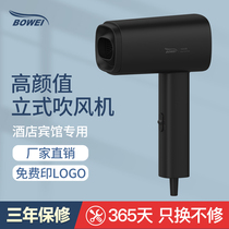 Bowei Hotel hair dryer Guest room vertical hair dryer 1600W Hair dryer Bed and breakfast apartment hair dryer