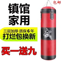 Net celebrity household boxing sandbag hanging childrens taekwondo solid kicking sandbag adult training fitness boxing