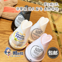 Japan Kobayashi pharmaceutical deodorant yuan solid fragrance Air freshening wardrobe aromatherapy toilet deodorant artifact aroma agent