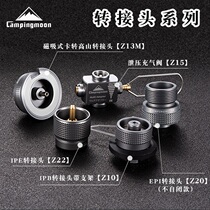 Coman adapter Propane gas tank converter Aluminum alloy converter Inflatable pressure relief valve extension tube Fuel compartment