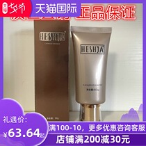 Han Medical Family HESHJA counter Yingchang Flawless CC Frost 50g Yingchang Fleeful CC Cream