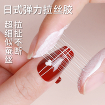 KaSi nail elastic drawing rubber spider glue Black and White special pull glue Japanese canned light therapy Nail Polish glue