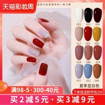 KaSi light therapy nail polish glue 2021 new summer popular white cherry wine red nail shop dedicated