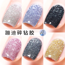 KaSi Diamond glue nail polish 2021 new trampoline Super Flash reflective flash glue nail shop dedicated