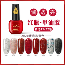KaSi nail polish 2021 new pearlescent sequins pop silver sparkling mango gold nail shop dedicated