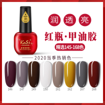 KaSi phototherapy nail polish 2021 new manicure white pop ginger Milky olive green sauce purple