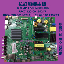 JUC7 820 00129217 Changhong original 50S1 50D2000I motherboard JUC6 690 00130731