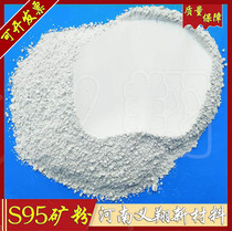 S95 mineral powder concrete additive cement engineering experiment special granulation blast furnace slag Micro