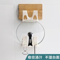 Perforated Kitchen Large Pot Lid Rack Wall-mounted Multifunction Chopping Board Storage Rack Home Cutting Board Shelve Space Save Space