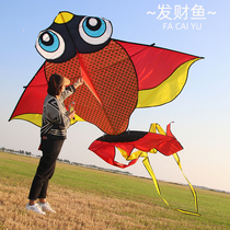 2022 new rich goldfish kite big giant high-end adult special sequin dayu11 kite easy to fly