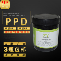 PPD Zhongyi PP plastic screen printing ink PE-free storage box beer box trash can white ultramarine green