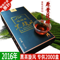 Black tea Hunan Anhua Black Tea Yiqingyuan 2016 original leaf Fu Brick Golden Flower Poria Tea Anhua Wild First Class