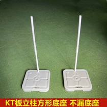 Kt board column fixed water injection base Square support frame first year wedding balloon decoration party background board