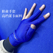 Billiard gloves three-finger gloves open-fingered billiards special right-hand thin section breathable sweat-proof two-finger unisex