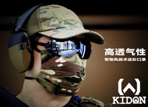 American KIDON All Terrain Camouflay Mask High Breathability Fabric Sports Riding Comfort Speed Dry Molly Z