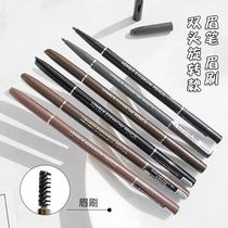 Smooth and natural) Korea Tonys double-headed automatic rotating eyebrow pencil) Long-lasting waterproof and sweatproof