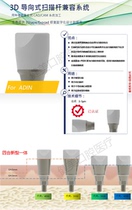ADIN Yading scanning rod Healing scanning rod Scanbody scanning rod German processing technology
