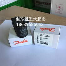 Danfoss Danfoss solenoid valve coil 032B5021 220V 50Hz 8W CSV air conditioning cold storage