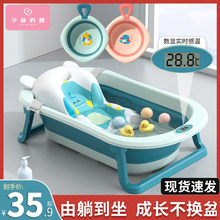 Детская ванна, большая ванна, ванна, ванна, лежащая на кровати, детская кровать, складывающая детские вещи для новорожденных.