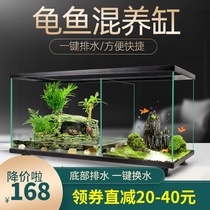 Turtle tank Turtle living room small fish mixed health state tank Landscape goldfish glass household water-free fish tank one