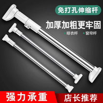 Load-bearing cooling rod sunshade telescopic rod Floating multi-function bath towel rod hole-free bathroom drying rod strut
