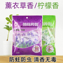 Camphor Pills Lavender Incense Type Insect Pills Met Brain Deworming Cockroach Pills Smoked Mouse Mold