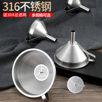 Sub-filling and filling leakage Hopper stainless steel conical funnel mechanical feeding food automobile oil funnel long pipe metal
