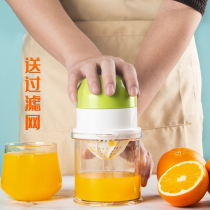 Manual juicer juicer household fruit juicer mini frying juicer squeezing orange juice