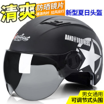 Head Hui battery locomotive Four Seasons helmet male non-pressure haircut car head Gray universal female riding helmet bow cool