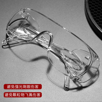  Rainproof glasses riding waterproof and dustproof glasses transparent windproof sandproof insect-proof waterproof goggles cut onions eye protection