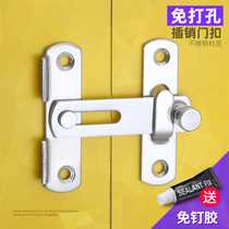 Door bolt hole-free magnet paste type strong latch Door buckle Small buckle Easy to fix toilet lock door buckle rotation